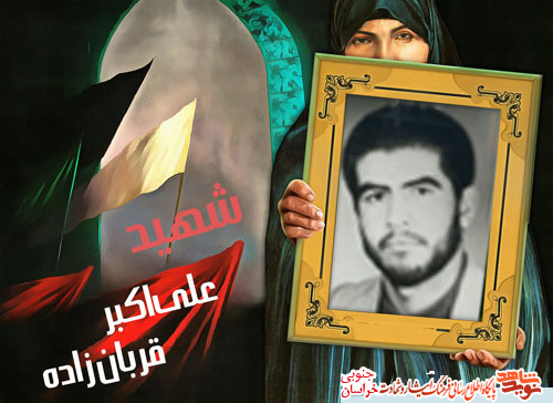 یاری دین خدا یاری دین خدا