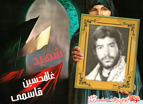 یاری دین خدا یاری دین خدا