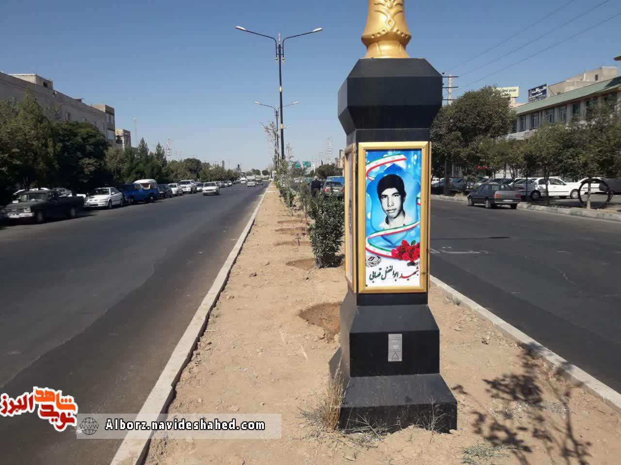 رونمایی 2500 متر از تصاویر شهدا در اشتهارد