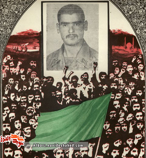 شهیدی که مانند حضرت ابوالفضل (ع) به شهادت رسید شهیدی که مانند حضرت ابوالفضل (ع) به شهادت رسید