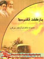 ر ر