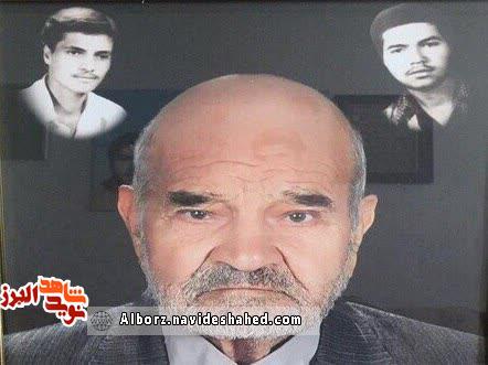 پدر شهیدان پدر شهیدان