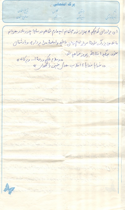 جبهه‌ها دانشگاه هستند