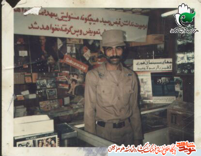 اسناد/ وصیت نامه شهید اسناد/ وصیت نامه شهید