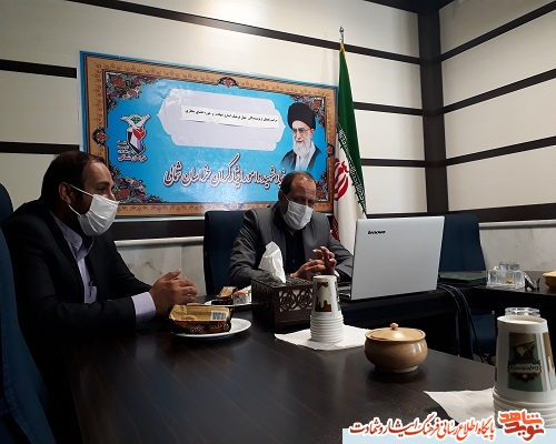 همایش همایش