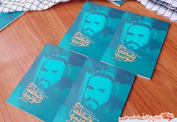 صوت | اعتقادات محکم مذهبی صوت | اعتقادات محکم مذهبی