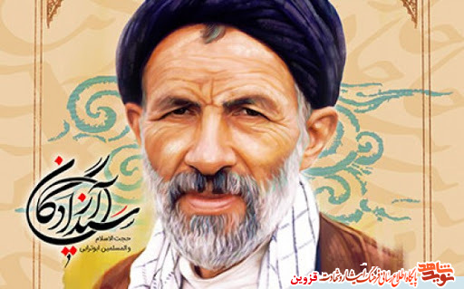 اسیرهای آخوند