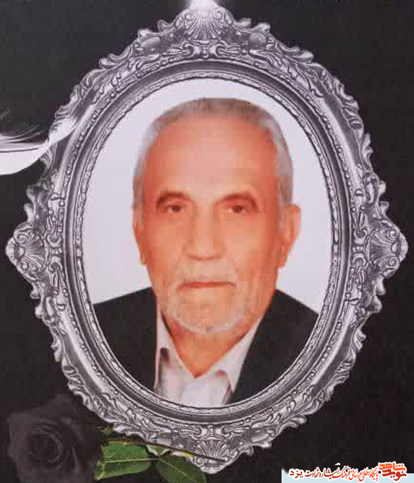 پدر شهید پدر شهید