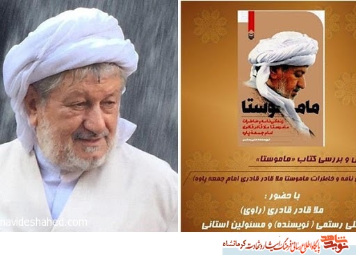 وظیفه ما روایت مجاهدت و ایثار رزمندگان در دفاع مقدس است وظیفه ما روایت مجاهدت و ایثار رزمندگان در دفاع مقدس است