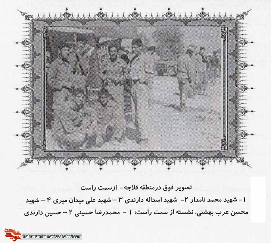 خاطرات جبهه و جنگ بسیار شیرین و لذت بخش بود خاطرات جبهه و جنگ بسیار شیرین و لذت بخش بود