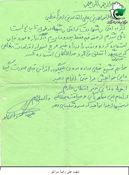 اگر ولايت نباشد ما انقلابی به اين معنا نداريم اگر ولايت نباشد ما انقلابی به اين معنا نداريم