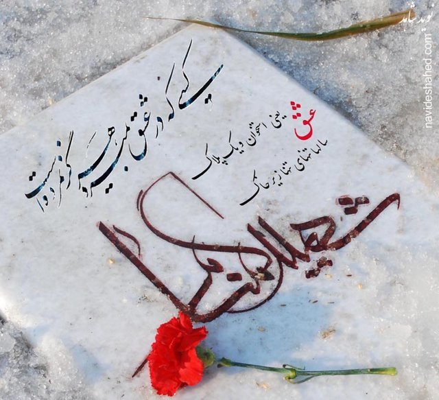 کلیپ/کاروان استقبال و تشییع از شهدای گمنام خوزستان