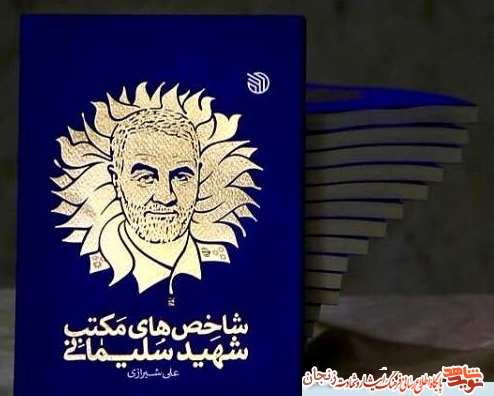 برگزاری مسابقه بزرگ کتابخوانی 