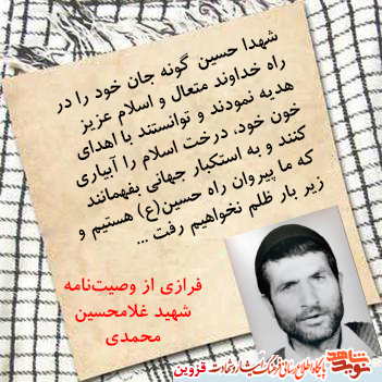 زیر بار ظلم نخواهیم رفت