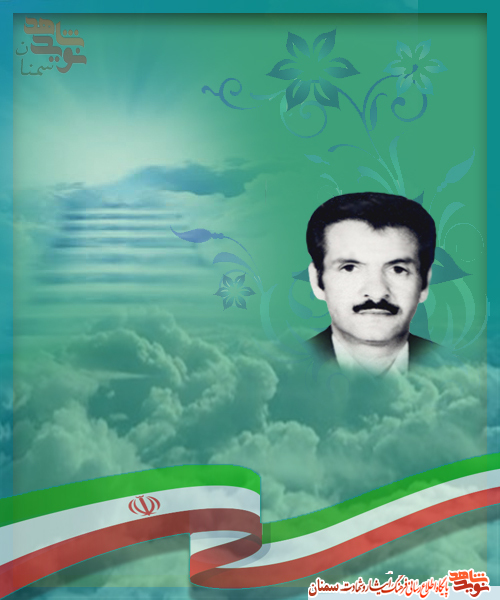 ما در این دنیا امانتی هستیم که بهتر است در راه خدا بازگردانده شویم
