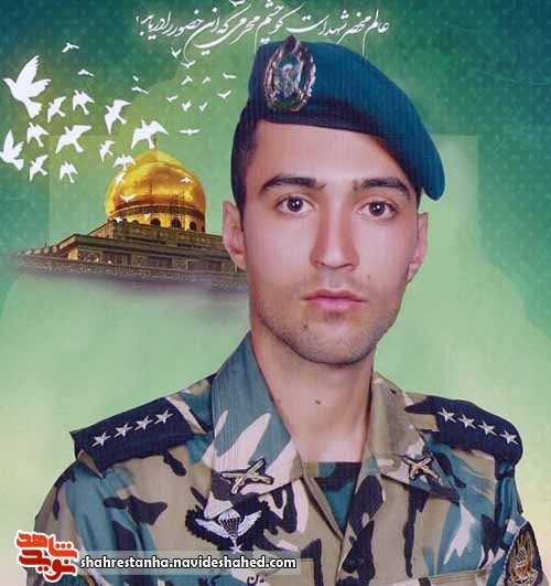 شهید همتی