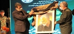 رونمایی تابلوی «سردار دلها» در خرم‌آباد