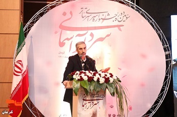 اختتامیه سومین جشنواره سراسری تئاتر «سردار آسمانی» برگزار شد
