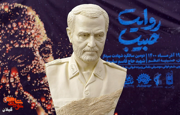 شخصیت «شهید سلیمانی و میرزاکوچک جنگلی» برای دانش آموزان تبیین می‌شود