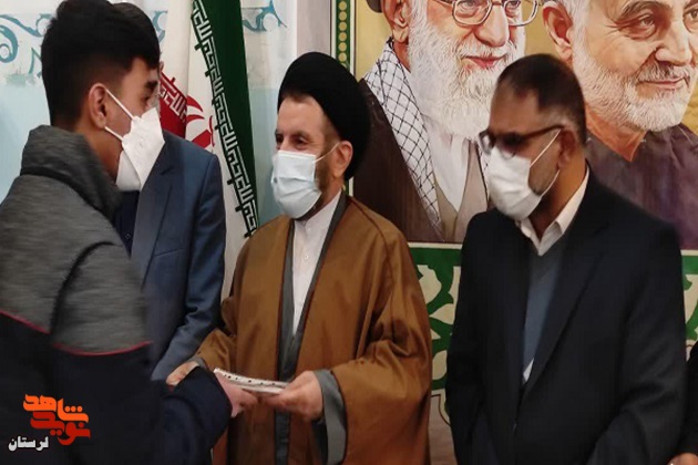 گزارش تصویری/ زنگ انقلاب در مدارس لرستان نواخته شد