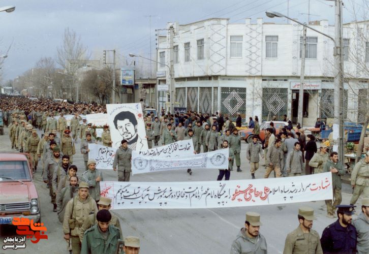 آلبوم عکس شهید «علی حاج حسینلو»