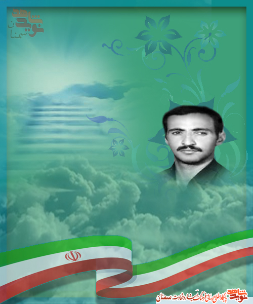 من از تمامی مرگ‌ها، شهادت را برگزیده‌ام