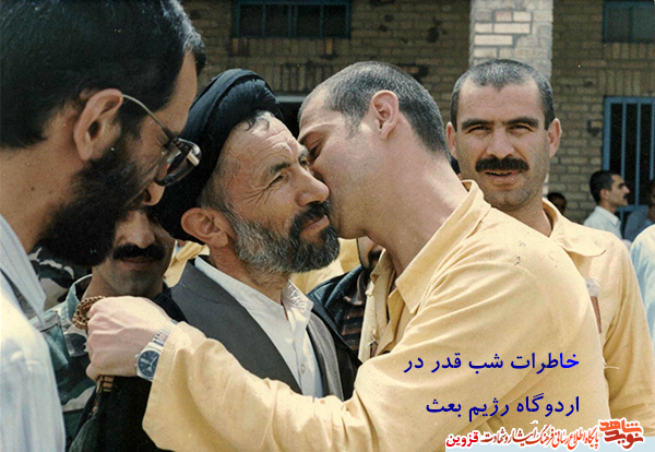 دستگیری و شکنجه کردن