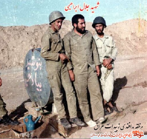 تدبیر شهید «جلال ابراهیمی» مانع از شهادت تعداد زیادی از رزمندگان شد