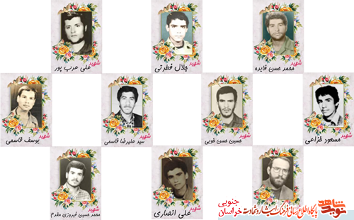 در آغوش خدا