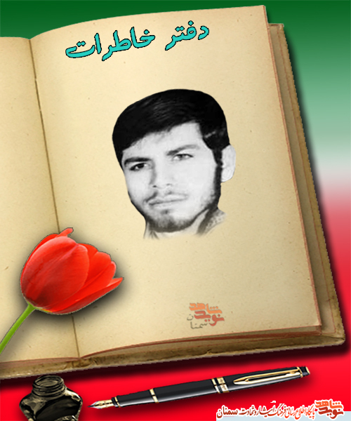 مردونه قول می‌دم خرمشهر آزاد بشه!
