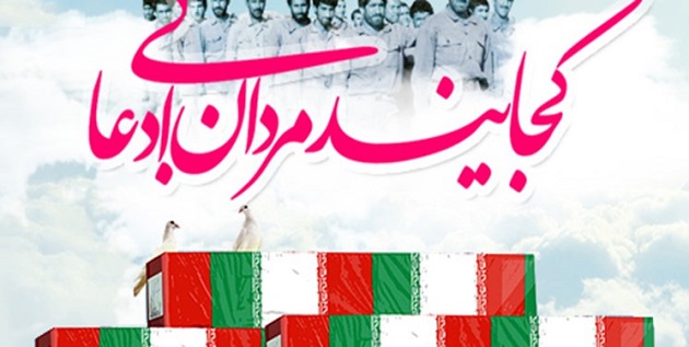 زندگی نامه شهید «اسدالله هادی» طلبه ای از روستای تیکن زندگی نامه شهید «اسدالله هادی» طلبه ای از روستای تیکن
