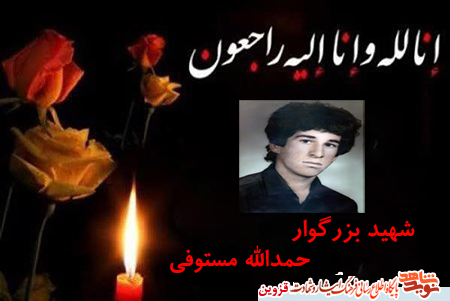 مادر و خواهر شهیدان 
