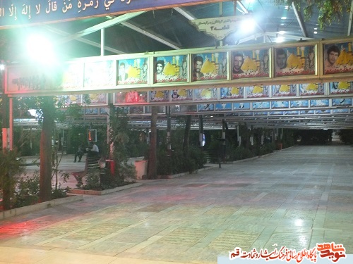 آغاز زندگی مشترک زوج جوان قمی از جوار گلزار شهدای قم