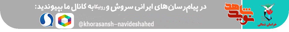 محمد رضا ؛ شهیدی که در خوزستان به شهادت رسید