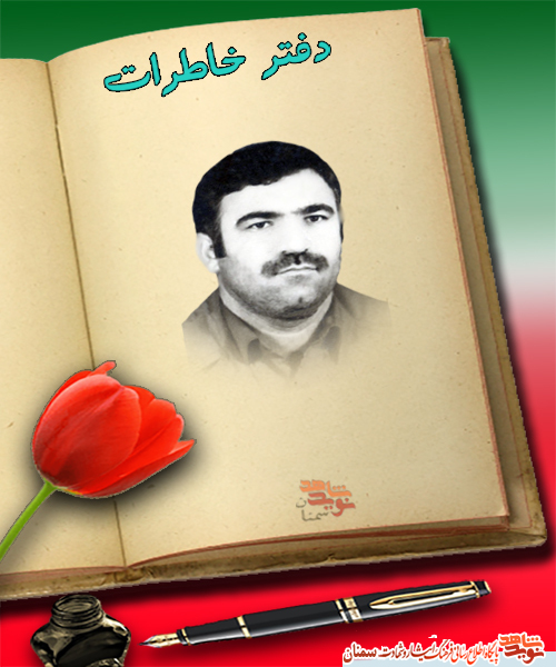 وقتی که او بود، یاد قمر بنی‌هاشم در دل‌ها بود