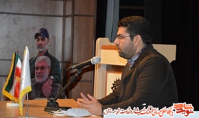 کارگاه آموزشی تخصصی تاریخ شفاهی در خرم آباد برگزار شد