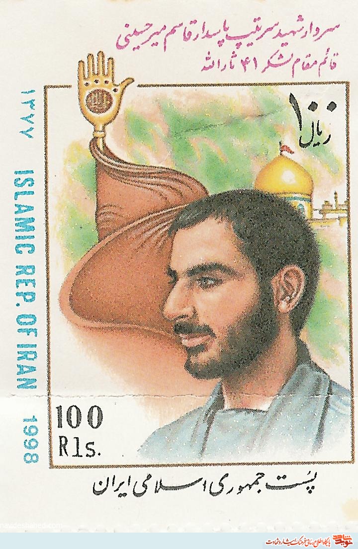 سردار شهید قاسم میر حسینی به روایت تصویر