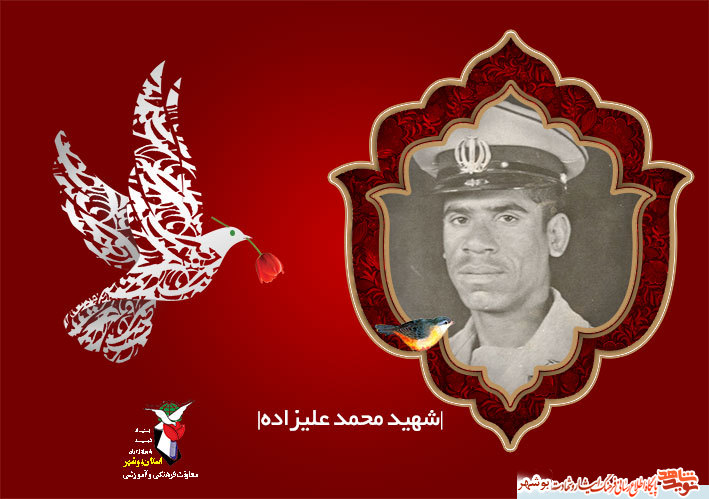 به فرمان رهبر و پیرو خط او باشید به فرمان رهبر و پیرو خط او باشید
