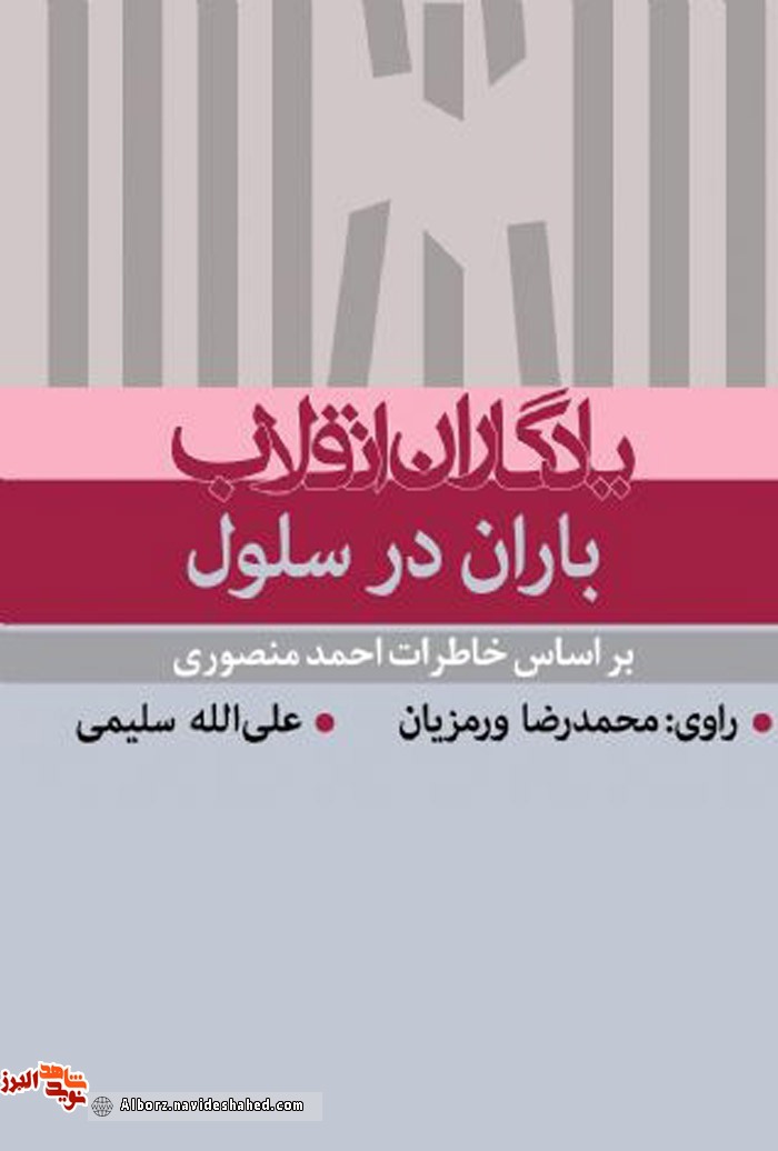 صدای 