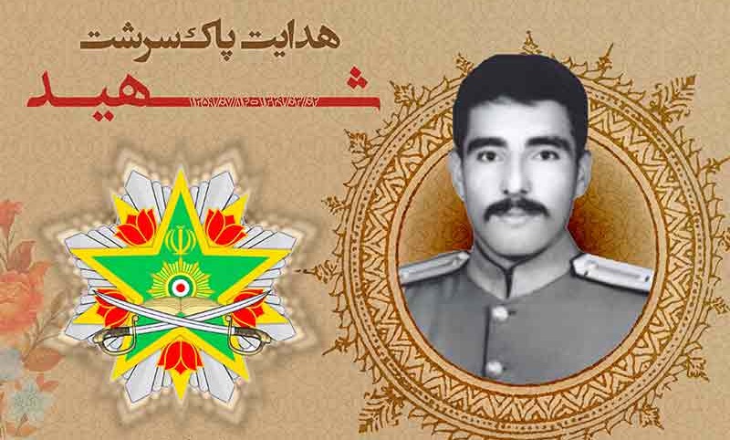 اعطای نشان فداکاری به شهید «پاک‌سرشت»
