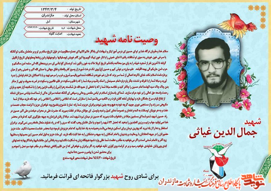 استغفار و دعا بهترين درمان براى تسكين دردهاست