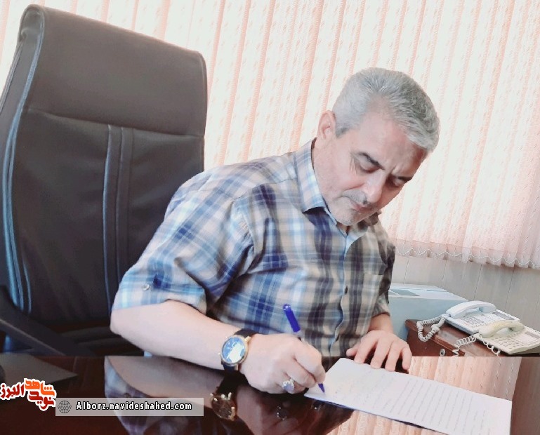 یادداشت