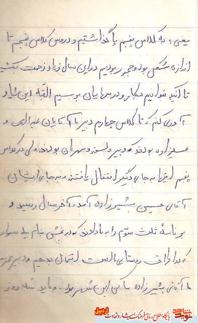 قسمتی از زندگینامه شهید «حسینقلی علایی »+عکسهای ناب و دستنوشته های شهید