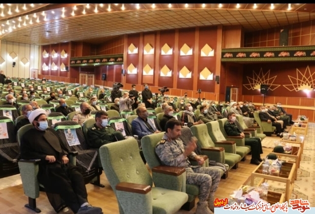 گزارش تصویری | همایش سالروز بازگشت آزادگان به میهن در سالن ولایت استان اردبیل برگزار شد