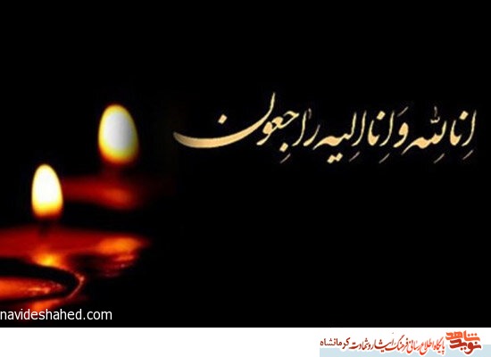 مادر شهیدان محمدی به فرزندان شهیدش پیوست