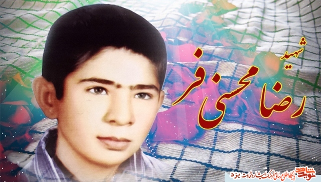 تیزر | امروز روز توست؛ شهید 