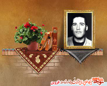 پدر شهید 