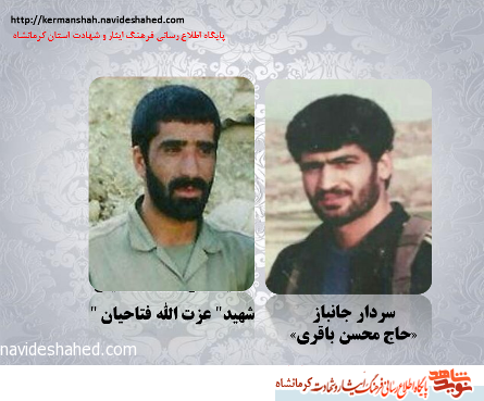 شال سیاهی که برایم یک عمر حسرت شد