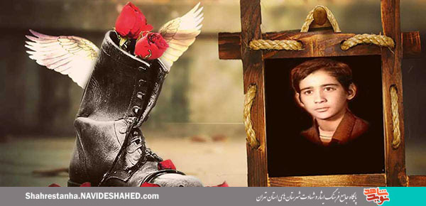 بر سربلندی بر سربلندی
