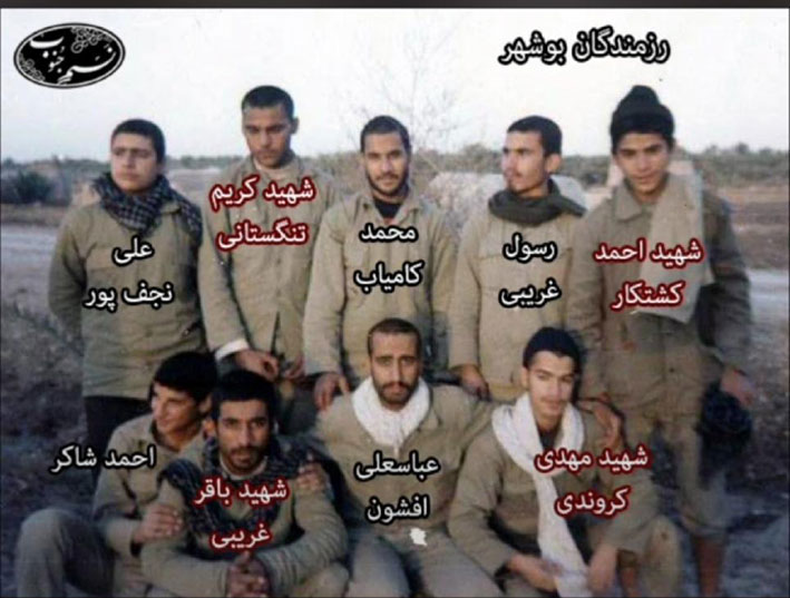 گویا سازی تصاویر رزمندگان بوشهری